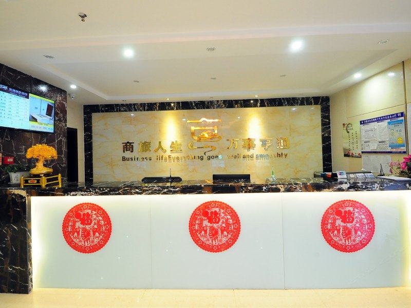 酒店大堂