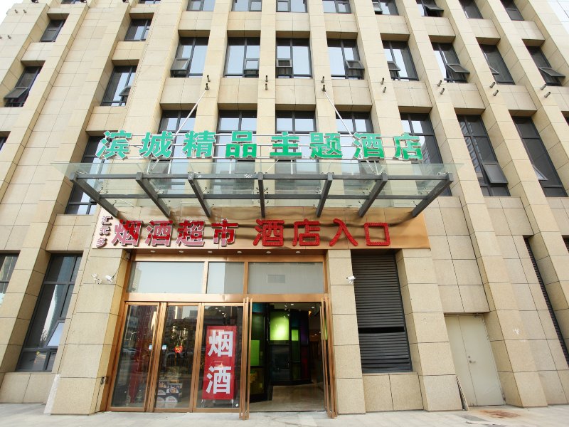 酒店外观