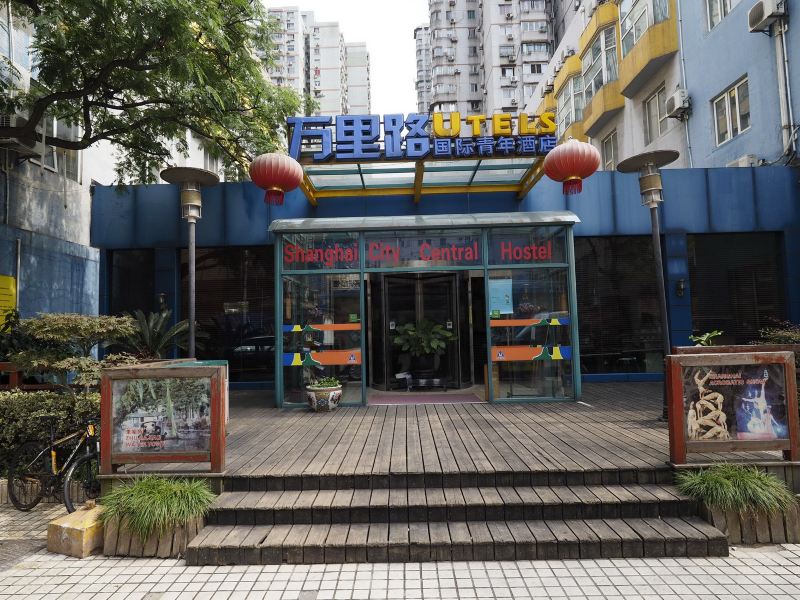 上海万里路国际青年酒店