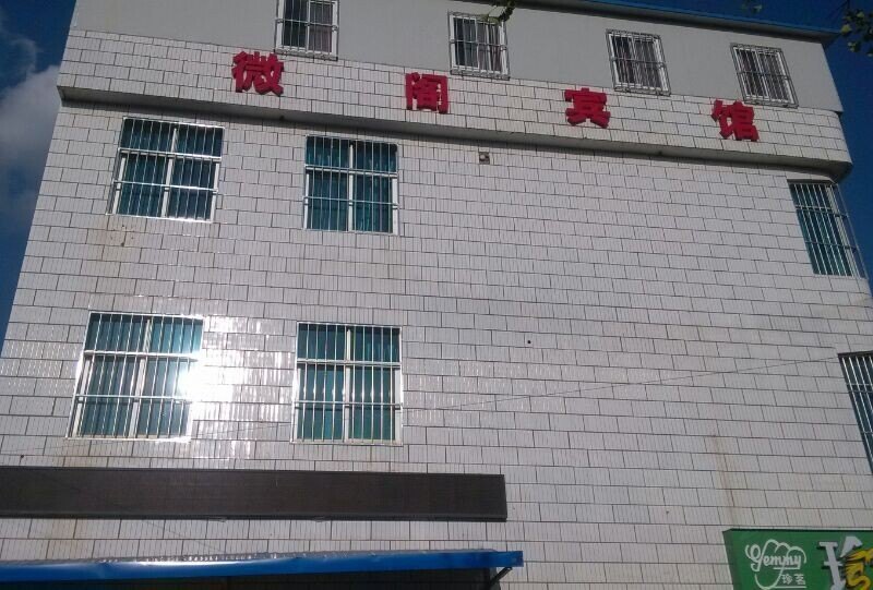 酒店外观