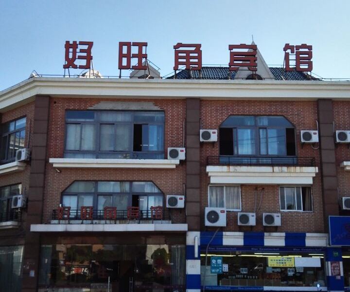 酒店外观
