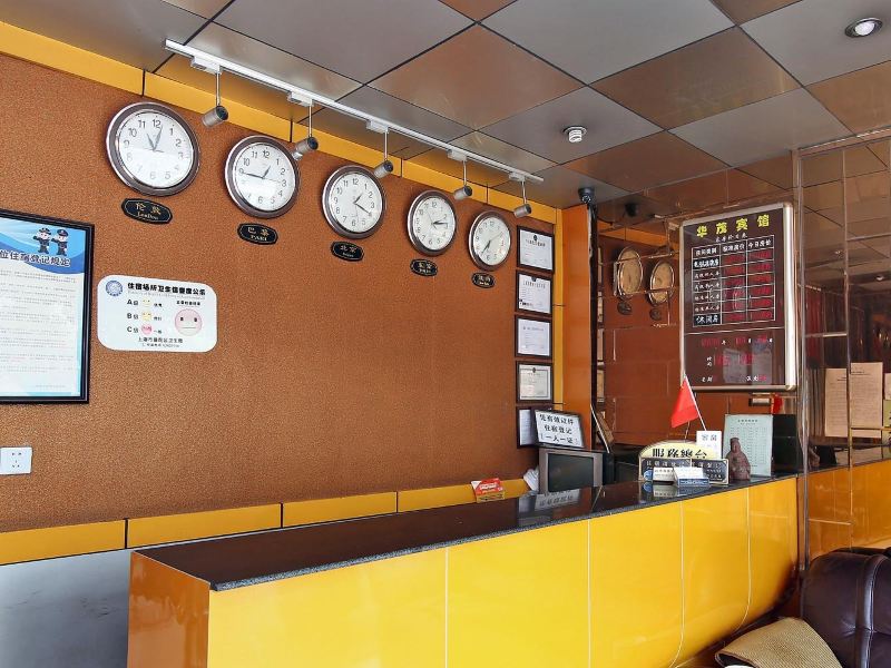 酒店大堂