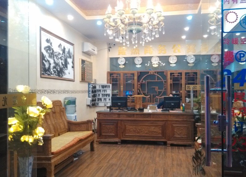 酒店大堂