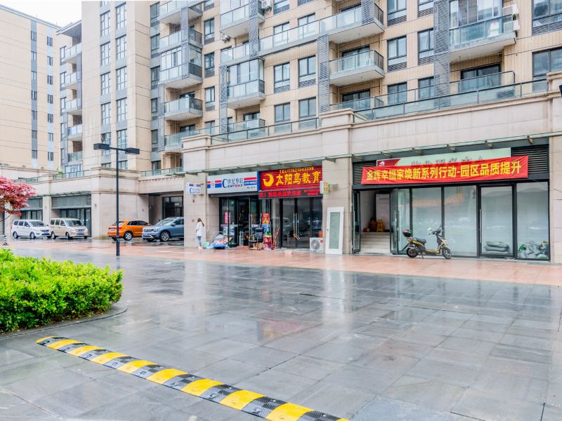周先生公寓(上海康乃馨路店)