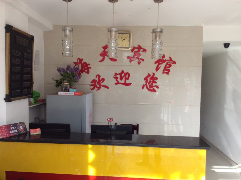 酒店大堂