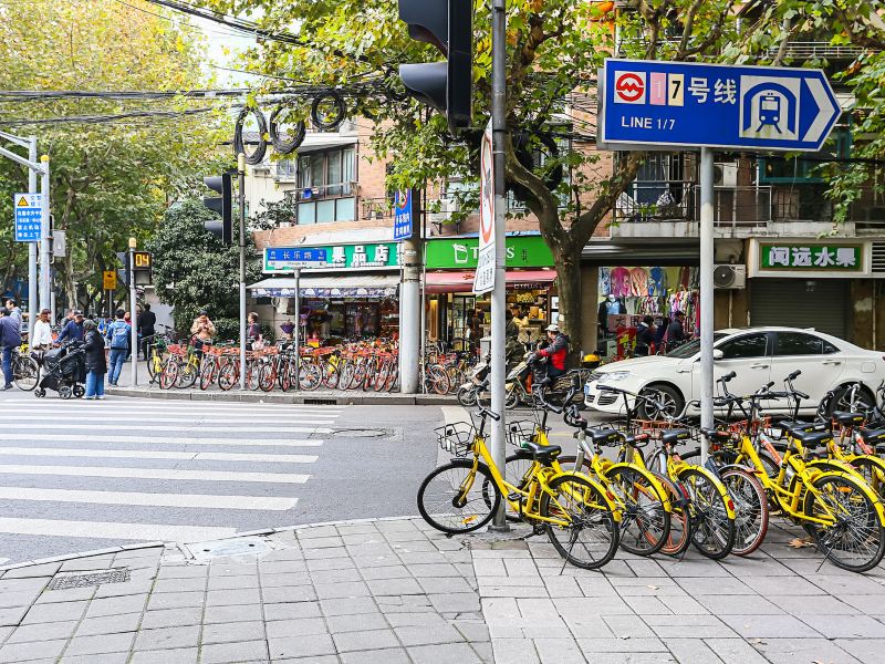 拾间城市民宿(上海常熟路店)