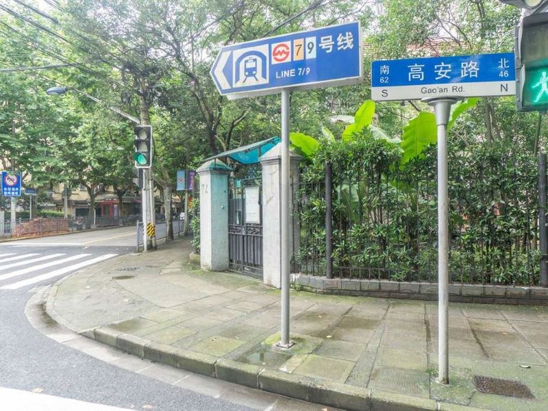 Iris民宿(上海蒲汇塘路店)