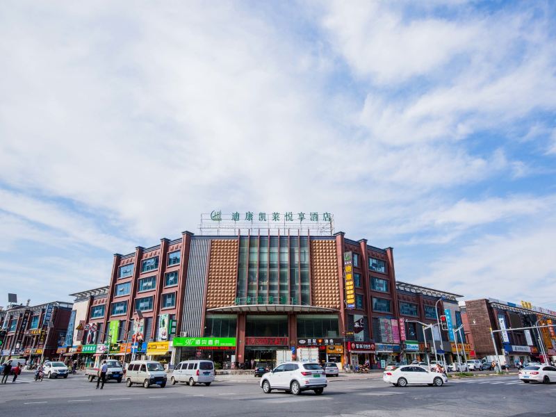 酒店外观