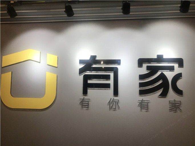 酒店大堂