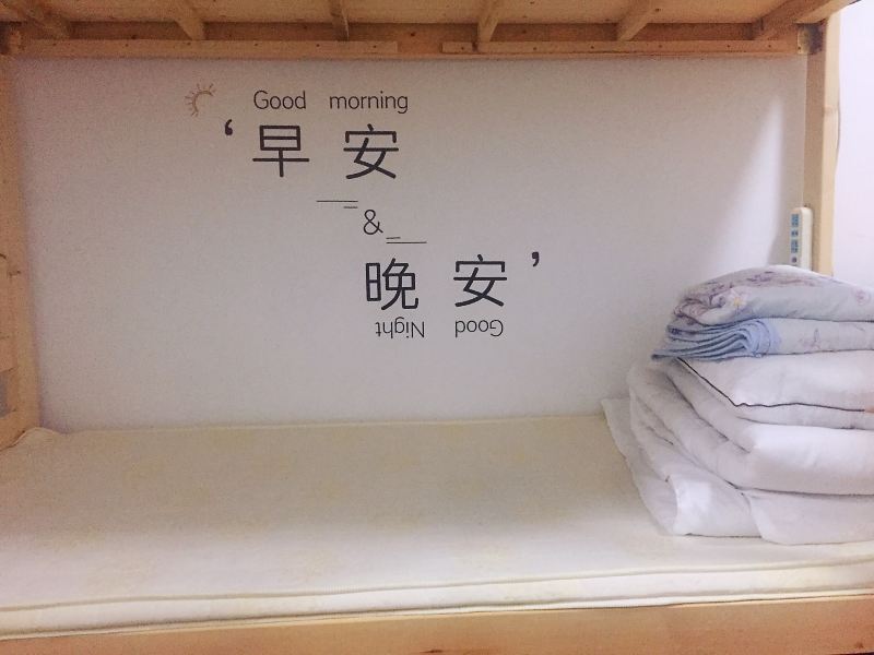 客房