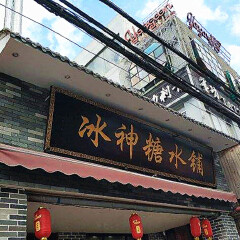 活动模块 