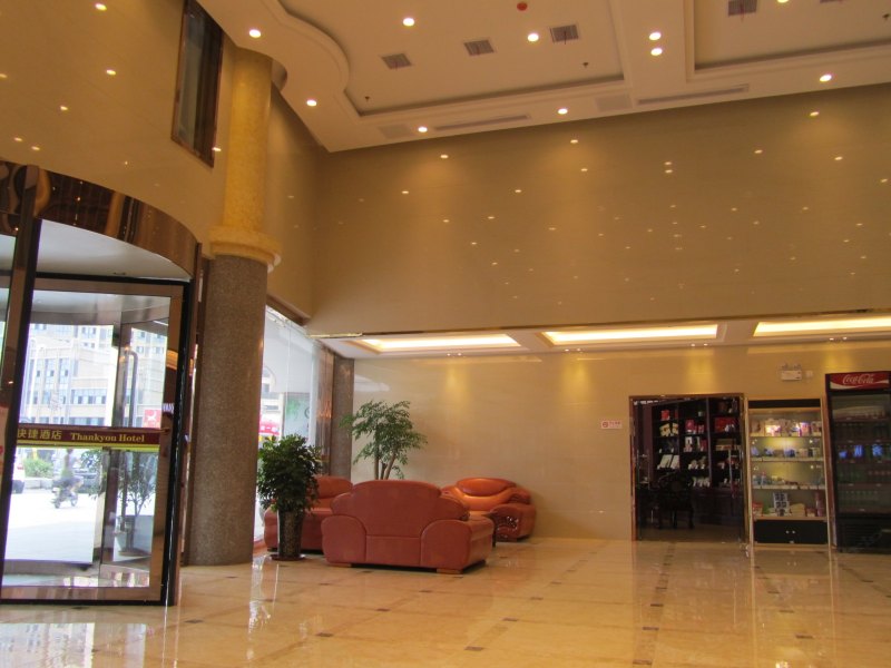 酒店大堂