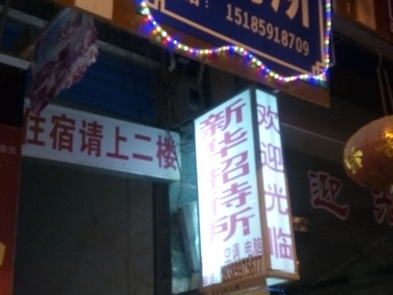 酒店外观