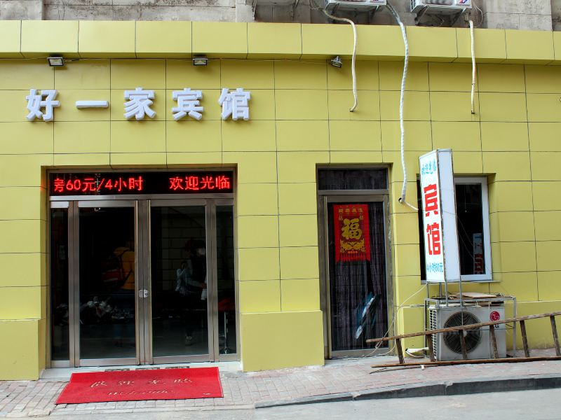 酒店外观