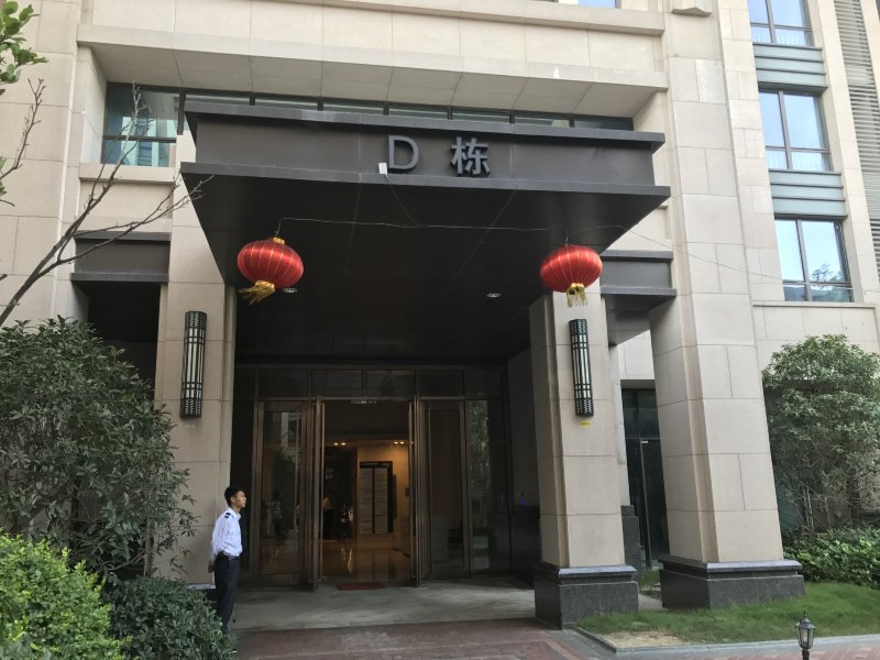 合肥窝窝头民宿