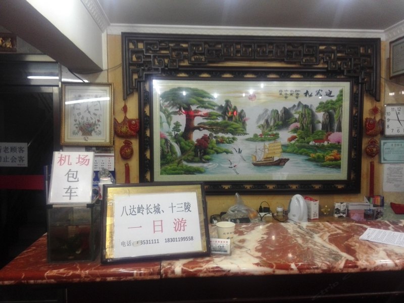 酒店大堂