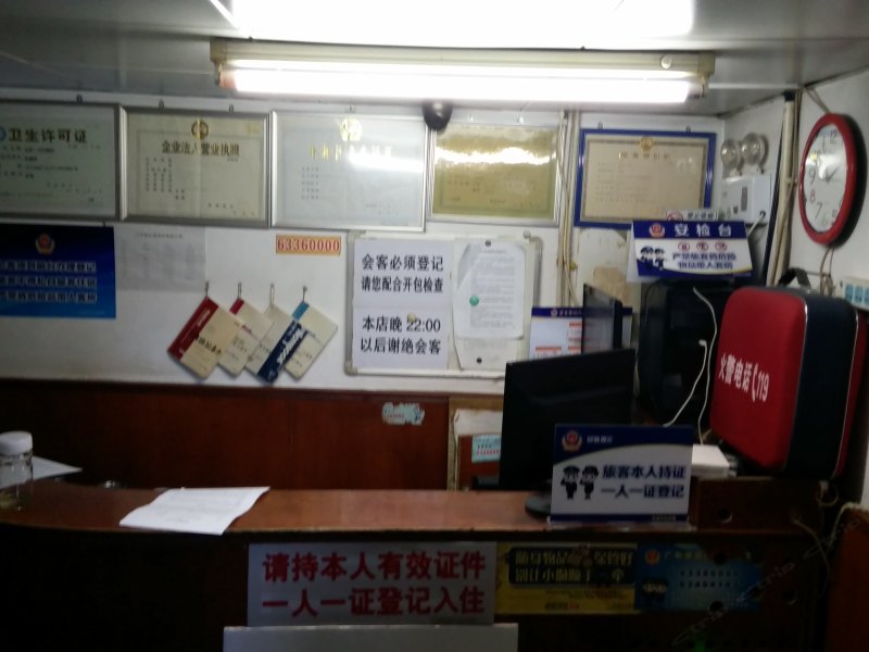 酒店大堂