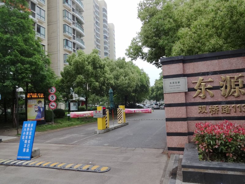 上海爱琴海明珠酒店公寓