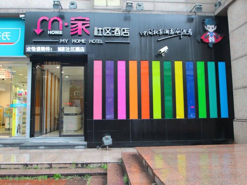 酒店外观