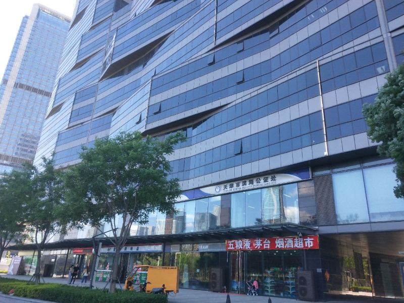 天津澜漫快捷公寓