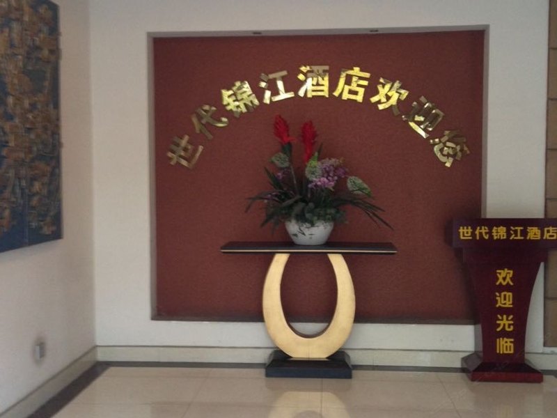 酒店大堂