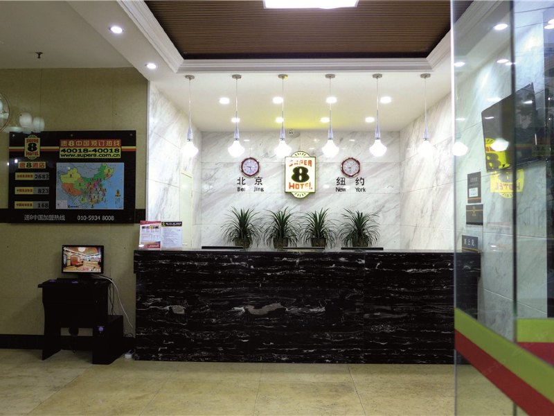 酒店大堂
