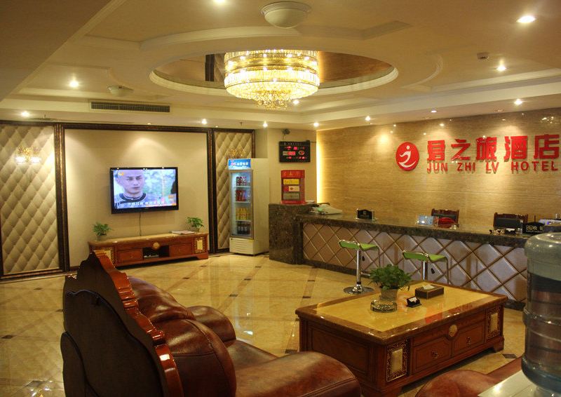 重庆君之旅酒店