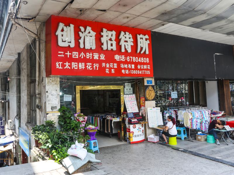 酒店外观