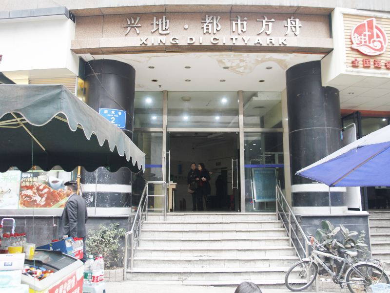 K美酒店公寓(重庆都市方舟店)