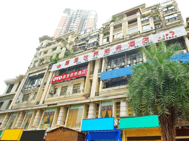 酒店外观