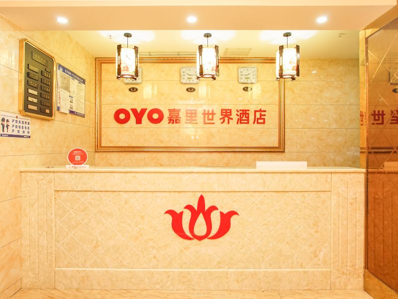 酒店大堂