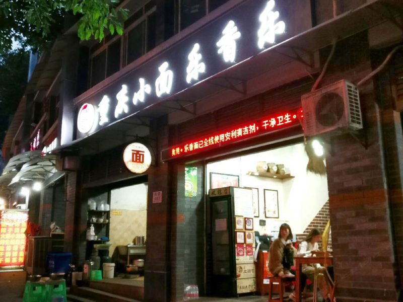 酒店外观