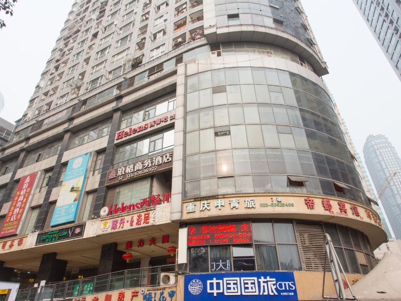 重庆重庆牧涯的幸福普通公寓(青年路店)