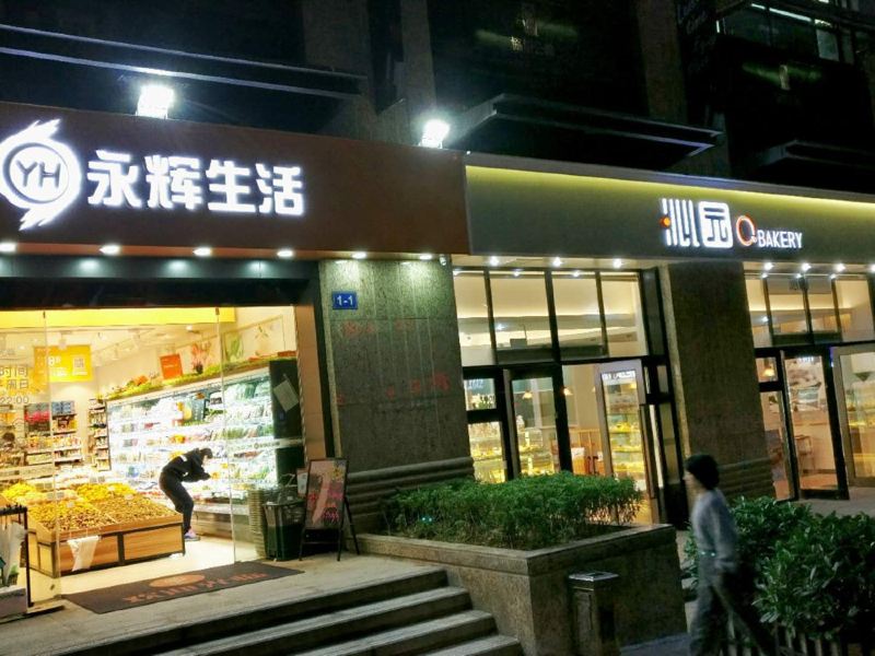 酒店外观