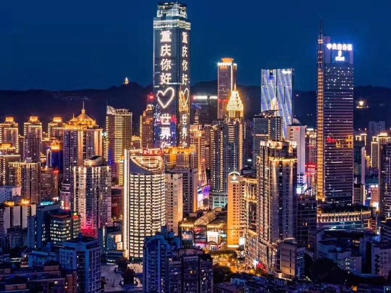重庆星耀天地江景酒店式公寓