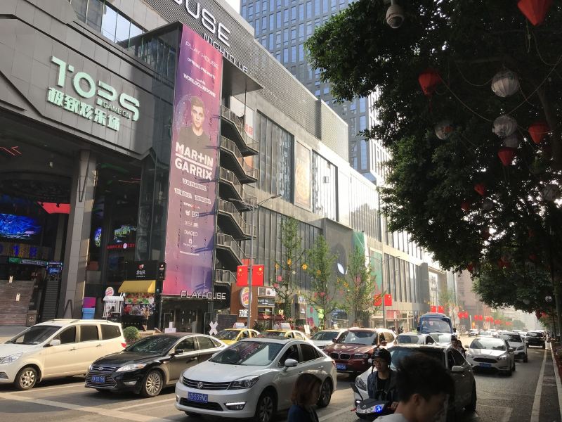 重庆坦率真诚公寓(渝宠主题乐园分店)