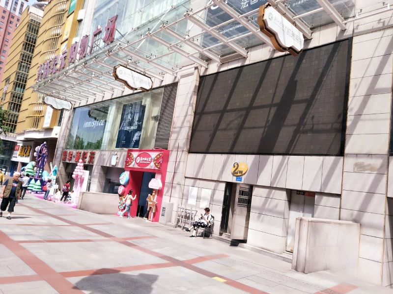 重庆杨大气zoe公寓(三峡艺术碑分店)