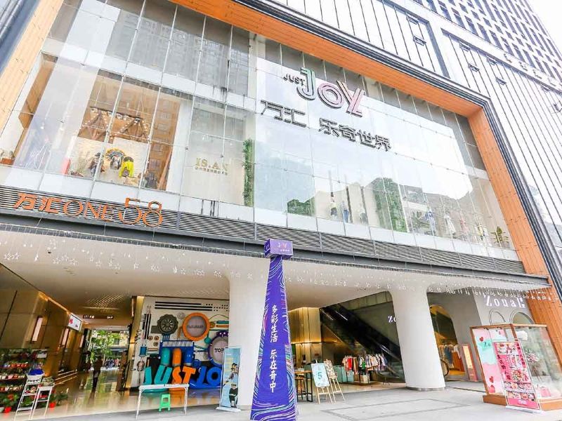 重庆Locals路客·重庆江北A75舍公寓(渝宠主题乐园分店)