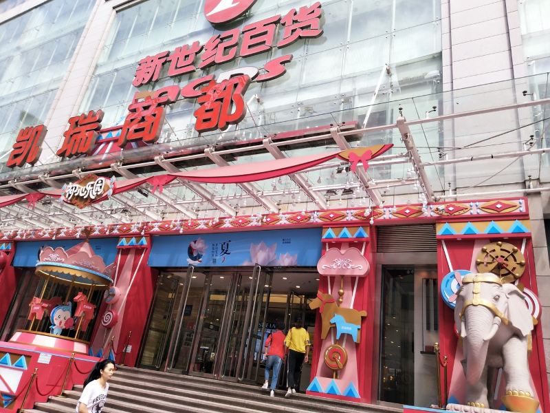 酒店外观