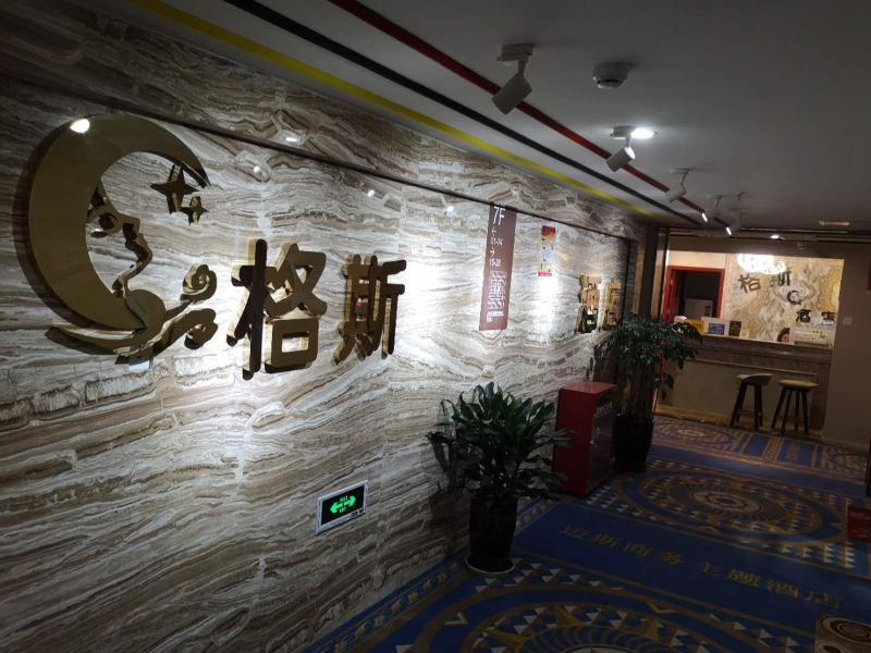 酒店大堂