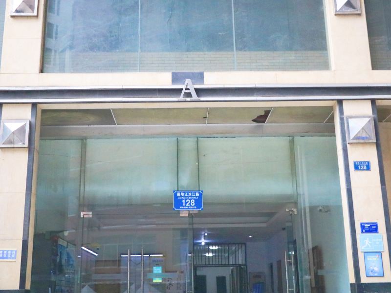 乐家公寓(重庆华庭嘉园店)
