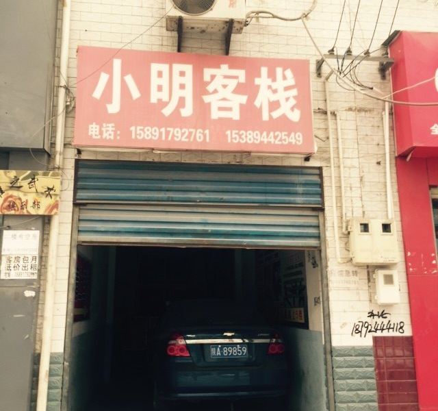 酒店外观