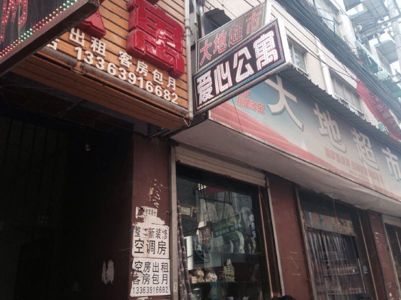 酒店外观