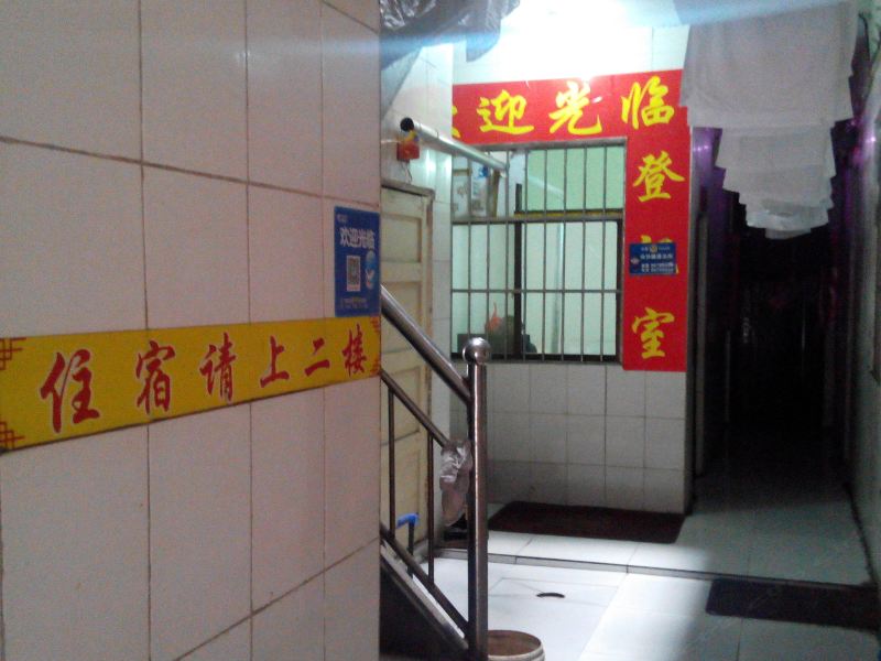 酒店大堂