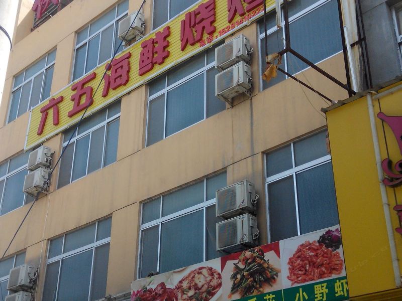 快捷宾馆(西安阎良店)