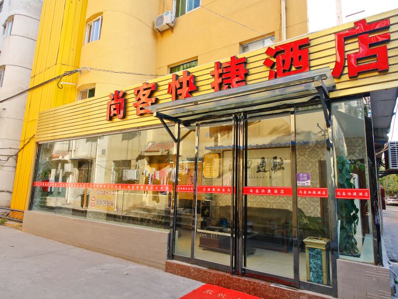 酒店外观