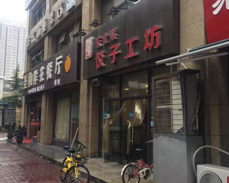 酒店外观