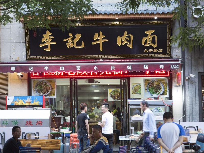 西安艺纸民宿(永宁路店)