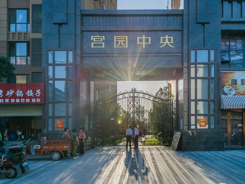 西安西安西索的家欢迎您普通公寓(玄武路店)