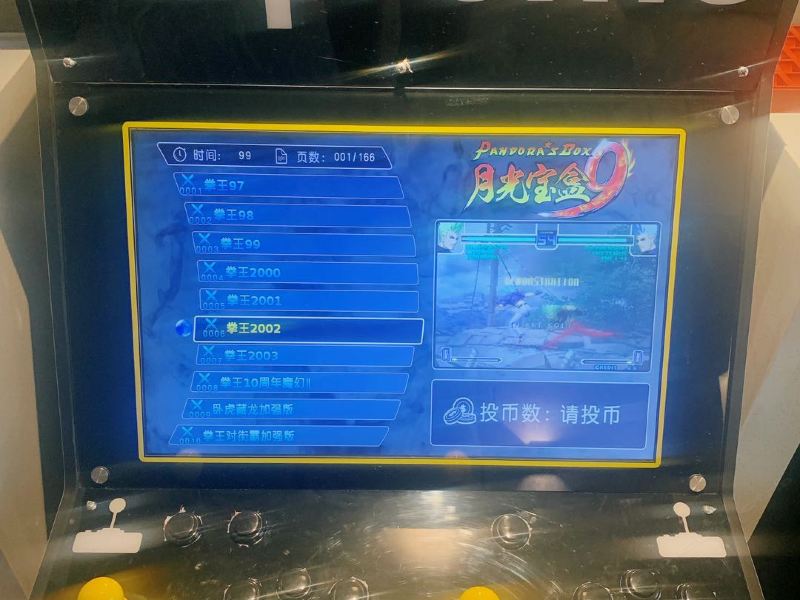 客房